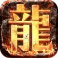 变态英雄合击神途手机app下载_变态英雄合击神途免费下载v1.76