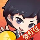 小小首富红包版下载_小小首富红包版免费下载v1.0.0