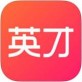 中华英才网下载_中华英才网下载手机版安卓_中华英才网下载中文版