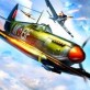 浴血长空ios游戏下载_浴血长空ios游戏下载官网下载手机版_浴血长空ios游戏下载官网下载手机版