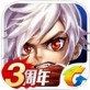 三国之刃ios版下载_三国之刃ios版下载iOS游戏下载_三国之刃ios版下载安卓手机版免费下载