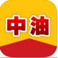 中油平台下载_中油平台下载安卓手机版免费下载_中油平台下载app下载