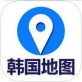 韩巢地图下载_韩巢地图下载ios版_韩巢地图下载ios版下载