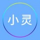 小灵助手app下载_小灵助手app下载ios版_小灵助手app下载官网下载手机版