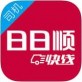 日日顺快线司机版下载_日日顺快线司机版下载app下载_日日顺快线司机版下载攻略