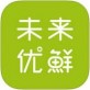 未来优鲜下载_未来优鲜下载破解版下载_未来优鲜下载手机版