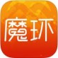 魔环下载_魔环下载手机版安卓_魔环下载下载