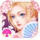 公主美美爱沙龙下载_公主美美爱沙龙下载最新版下载_公主美美爱沙龙下载安卓版