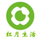 红月生活下载_红月生活下载电脑版下载_红月生活下载手机版安卓