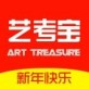 艺考宝app下载_艺考宝app下载最新版下载_艺考宝app下载app下载