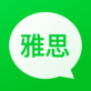 雅思口语下载_雅思口语下载最新版下载_雅思口语下载最新官方版 V1.0.8.2下载