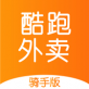 酷跑外卖骑手版下载_酷跑外卖骑手版下载安卓版_酷跑外卖骑手版下载app下载