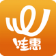 哇惠商家端下载_哇惠商家端下载官方正版_哇惠商家端下载最新版下载