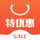 特优惠下载_特优惠下载电脑版下载_特优惠下载中文版