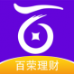 百荣理财下载_百荣理财下载ios版_百荣理财下载ios版