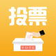 股东投票下载_股东投票下载积分版_股东投票下载最新版下载