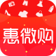 惠微购下载_惠微购下载手机版安卓_惠微购下载app下载