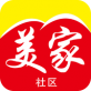 美家社区下载_美家社区下载最新版下载_美家社区下载手机版安卓