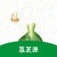 荔芝源下载_荔芝源下载iOS游戏下载_荔芝源下载下载