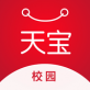 天宝校园下载_天宝校园下载最新官方版 V1.0.8.2下载 _天宝校园下载ios版