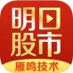 明日股市app下载_明日股市app下载手机游戏下载_明日股市app下载安卓版下载