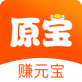 原宝下载_原宝下载app下载_原宝下载最新官方版 V1.0.8.2下载
