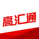 高汇通钱袋下载_高汇通钱袋下载手机版_高汇通钱袋下载电脑版下载