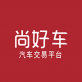 尚好车下载_尚好车下载安卓版_尚好车下载安卓手机版免费下载