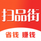 扫品街下载_扫品街下载官方版_扫品街下载安卓版