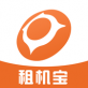 租机宝下载_租机宝下载ios版下载_租机宝下载中文版下载