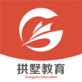 拱墅教育app下载_拱墅教育app下载手机版安卓_拱墅教育app下载app下载