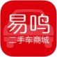 易鸣二手车下载_易鸣二手车下载攻略_易鸣二手车下载安卓手机版免费下载