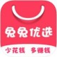 兔兔优选下载_兔兔优选下载安卓版下载V1.0_兔兔优选下载官方正版