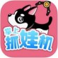 掌上抓娃机下载_掌上抓娃机下载安卓手机版免费下载_掌上抓娃机下载中文版