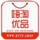 嗨淘优品下载_嗨淘优品下载官方正版_嗨淘优品下载破解版下载