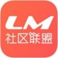 社区联盟下载_社区联盟下载ios版下载_社区联盟下载积分版