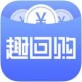 趣回购下载_趣回购下载破解版下载_趣回购下载中文版下载