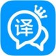 翻译全能王下载_翻译全能王下载安卓手机版免费下载_翻译全能王下载手机版