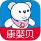 康婴贝下载_康婴贝下载app下载_康婴贝下载手机版