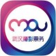 武汉魔影票务下载_武汉魔影票务下载iOS游戏下载_武汉魔影票务下载安卓手机版免费下载