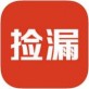 捡漏网下载_捡漏网下载ios版_捡漏网下载官网下载手机版