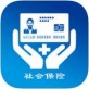 玉林智慧社保下载_玉林智慧社保下载中文版_玉林智慧社保下载ios版下载