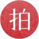 掌柜艺拍下载_掌柜艺拍下载安卓版_掌柜艺拍下载电脑版下载