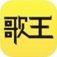 今日歌王下载_今日歌王下载积分版_今日歌王下载app下载
