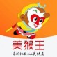 美猴王下载_美猴王下载电脑版下载_美猴王下载app下载