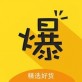 爆了么下载_爆了么下载官方正版_爆了么下载app下载