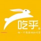 吃乎外卖下载_吃乎外卖下载最新版下载_吃乎外卖下载手机版安卓