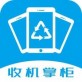 收机掌柜下载_收机掌柜下载破解版下载_收机掌柜下载最新版下载