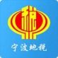 宁波地税软件下载_宁波地税软件下载中文版下载_宁波地税软件下载app下载