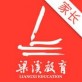梁溪智慧教育家长端下载_梁溪智慧教育家长端下载app下载_梁溪智慧教育家长端下载安卓版